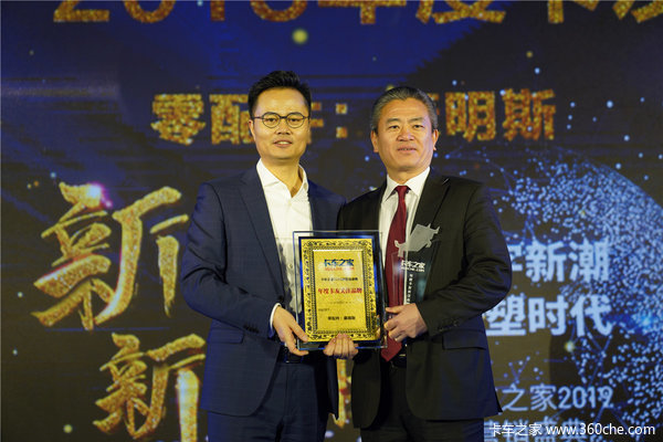 助力中国公路运输发展 康明斯获得2018年度卡友关注品牌奖