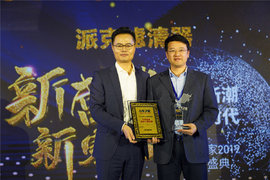 不负所望！派克、可兰素、统一润滑油荣获卡车之家2018年度电商杰出奖