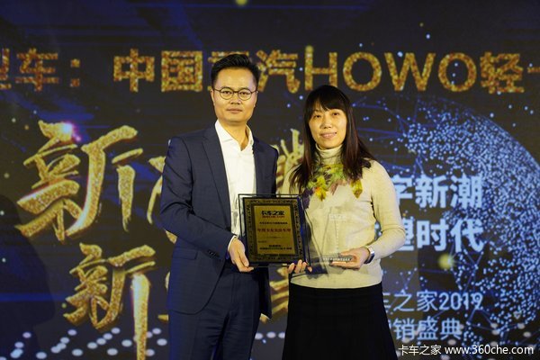 年度盛典：中国重汽HOWO悍将获2018卡友关注车型