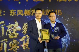 解决用户痛点 乘龙H5获得卡车之家2018年度卡友关注车型奖