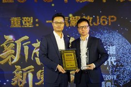 实力担当 解放J6P荣获年度卡友关注车型