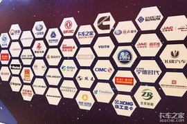 卡车晚报：卡车之家开启2019商用车数字营销新时代；一汽红塔年会召开