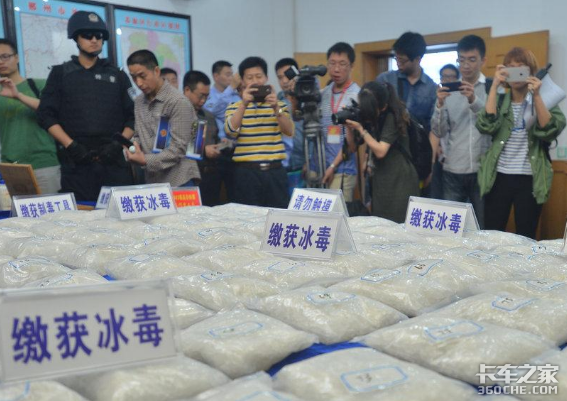 卡车周爆：警方破获货车运毒跨省操作案