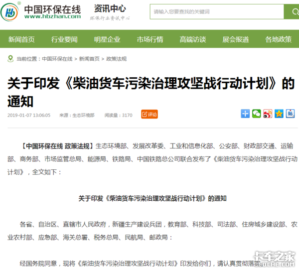 卡车周爆：警方破获货车运毒跨省操作案