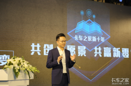 卡车周爆:货车运毒跨省操作被抓;11部门发文治理柴油车推广新能源