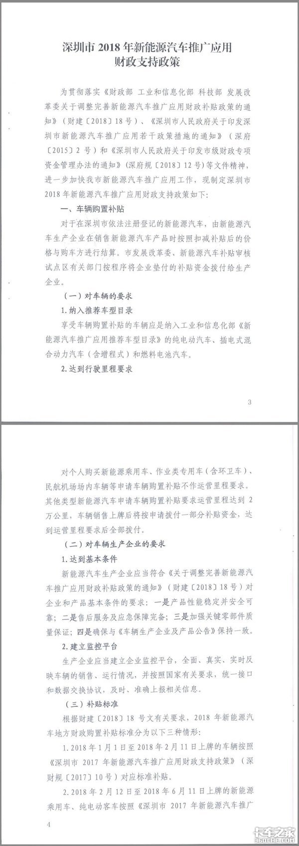 �ذ�������2018����Դ�����������߷���