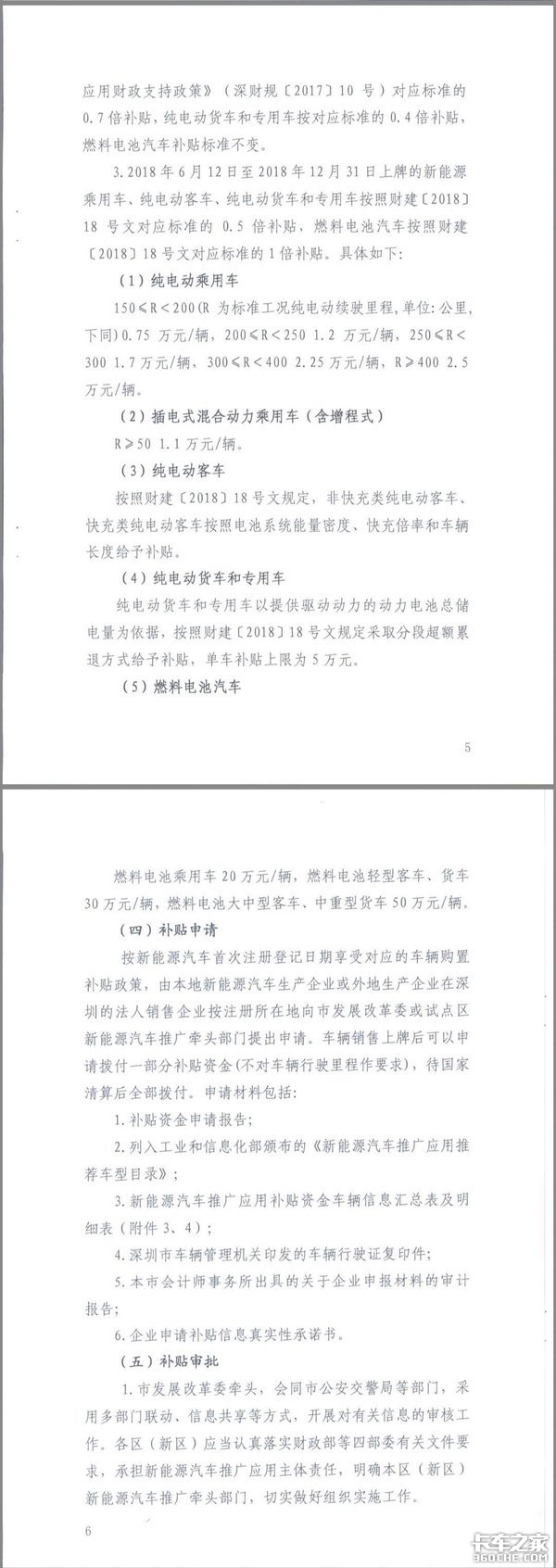 �ذ�������2018����Դ�����������߷���