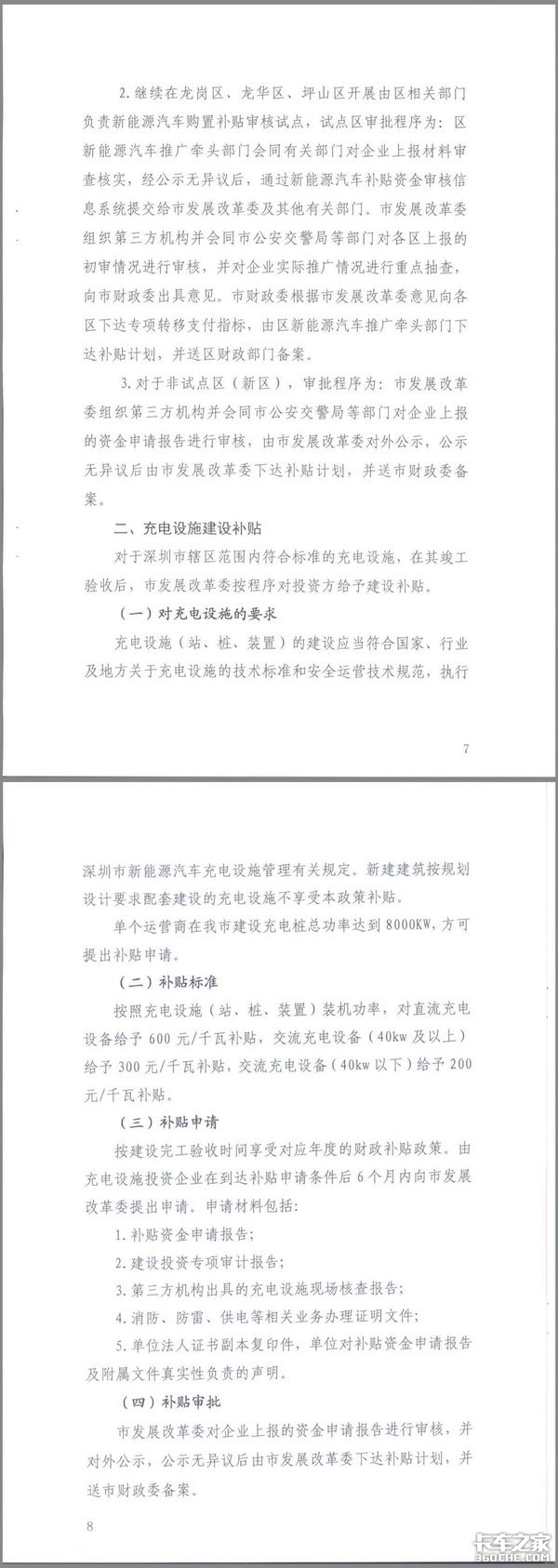 �ذ�������2018����Դ�����������߷���