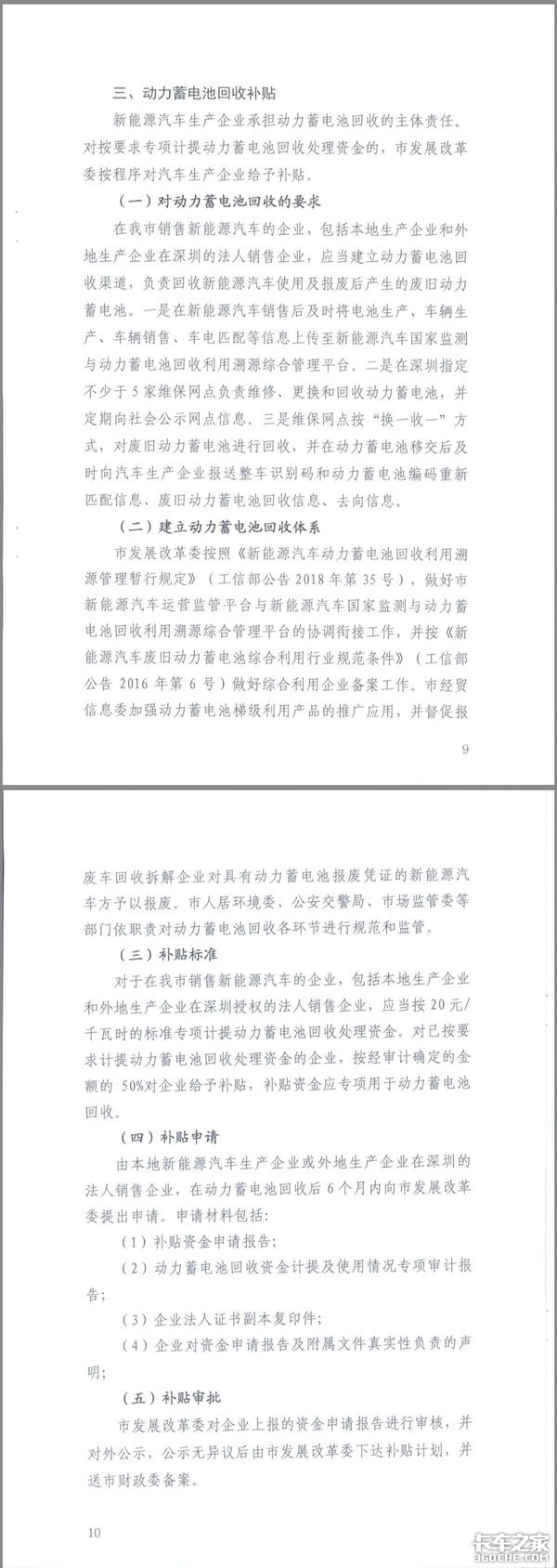 �ذ�������2018����Դ�����������߷���