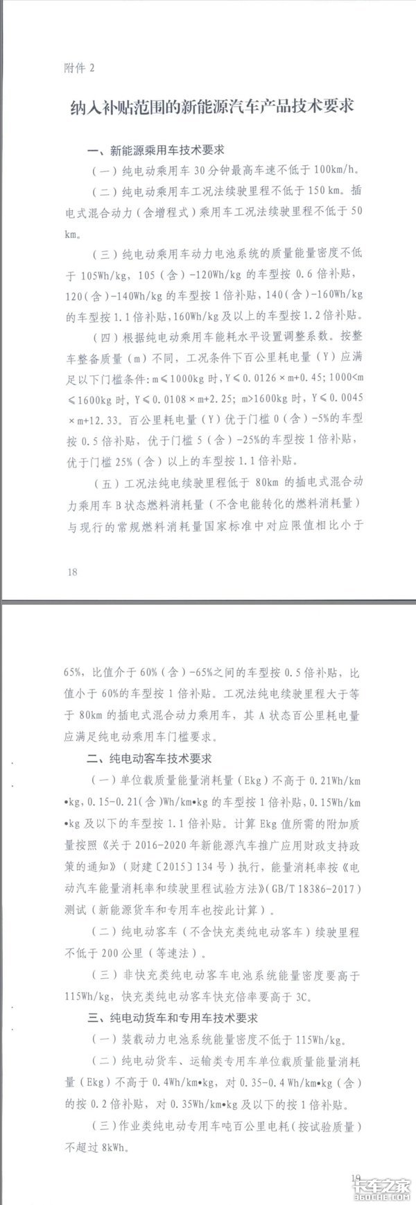 �ذ�������2018����Դ�����������߷���