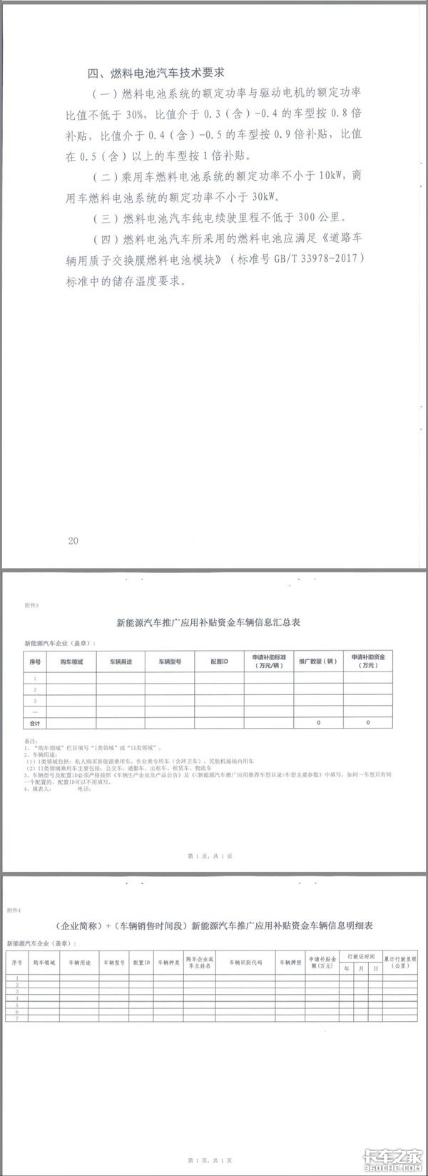 �ذ�������2018����Դ�����������߷���