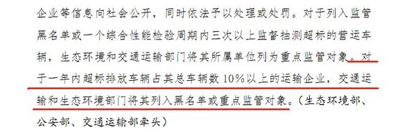 每周一扒：11部门发起柴油车治理攻坚战