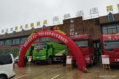 ������ɽ��š���ж��������л��