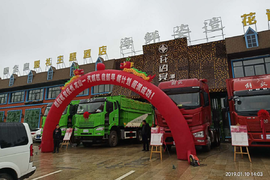 抚州龙山汽车销售有限公司 花语宴酒店 现场答谢会