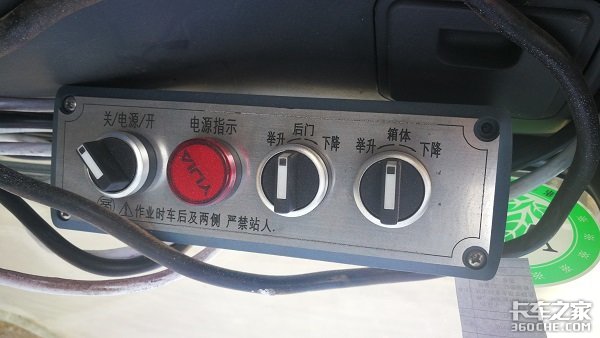 垃圾車加裝遙控系統(tǒng)，不用忍受難聞氣味