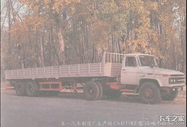 5-9吨 15-20吨 ca141家族车型有多少?