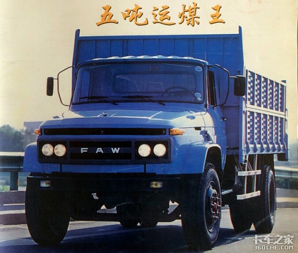 5-9��&nbsp;15-20��&nbsp;CA141���峵���ж��٣�