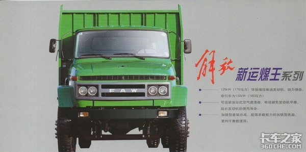 5-9��&nbsp;15-20��&nbsp;CA141���峵���ж��٣�