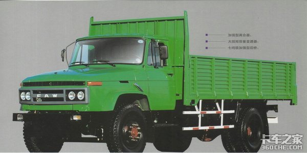 5-9��&nbsp;15-20��&nbsp;CA141���峵���ж��٣�