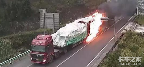 货车不幸变'火车',卡车司机该如何自救