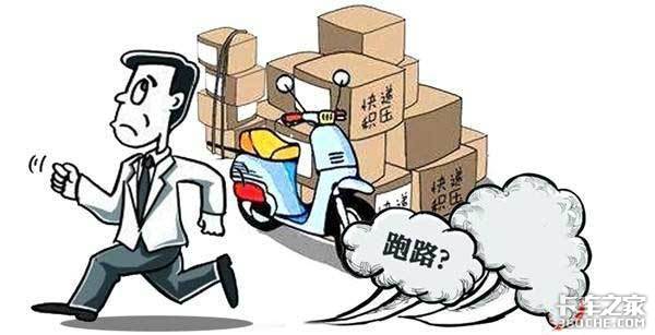 货车大哥快递小哥，生存不易且行且珍惜