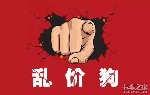 货车大哥快递小哥，生存不易且行且珍惜