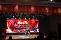 订车174台 聊城振兴达团拜会圆满落幕