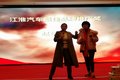 南京路胜年终客户答谢会成功举办