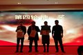 南京路胜年终客户答谢会成功举办
