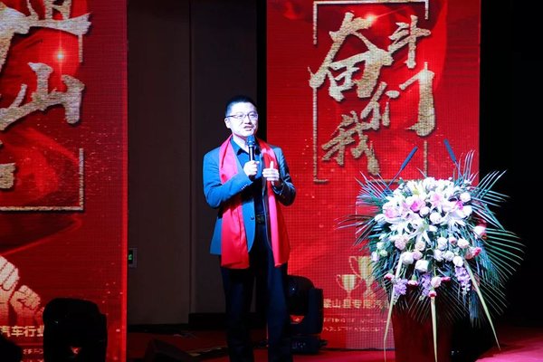 凝心聚力再出发,共创共赢铸辉煌!梁山县专用汽车行业协会年会举行