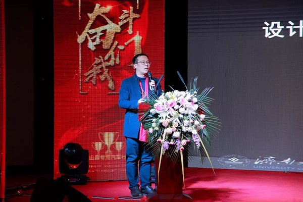 2019凝心聚力再出发,共创共赢铸辉煌