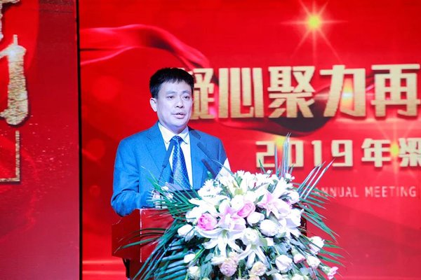 凝心聚力再出发,共创共赢铸辉煌!梁山县专用汽车行业协会年会举行