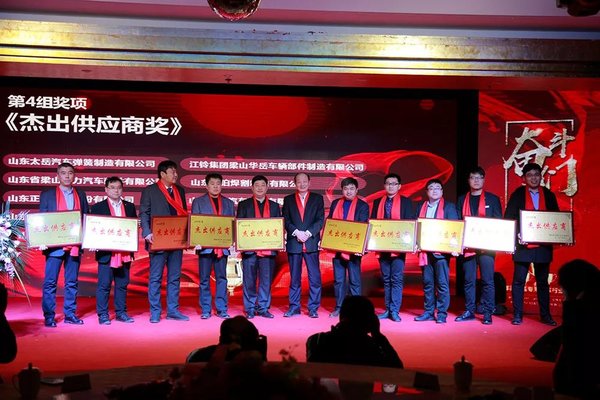 凝心聚力再出发,共创共赢铸辉煌!梁山县专用汽车行业协会年会举行