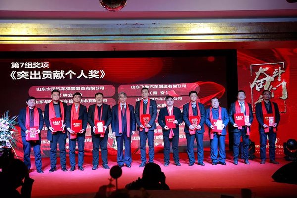 凝心聚力再出发,共创共赢铸辉煌!梁山县专用汽车行业协会年会举行