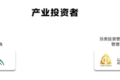 壹米滴答完成18亿融资 创快运融资记录