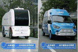 百度无人驾驶物流车完成首次跨洋接力运送