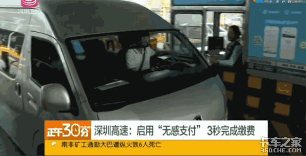 �ɷ�ֻ��3�룡&nbsp;�㶫ȫʡ����·�޸�֧��