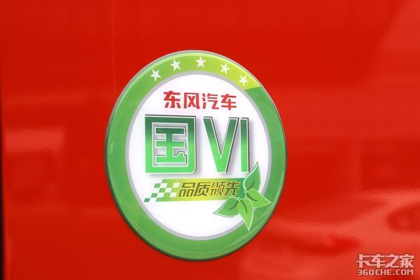 電動(dòng)、國六唱主角 東風(fēng)股份年會(huì)搶先看