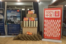 感恩2018 中国重汽上海楷骏汽车年终答谢会