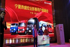 ӭ���ɸ� ���Ķ�ʢ��ҵ�´��û���л��