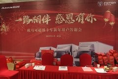 �Ͼ�����ŷ���ɴ�ͻ������ɹ��ٰ�