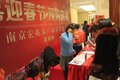 南京宏兆福田欧曼新春答谢成功举办