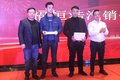 南京宏兆福田欧曼新春答谢成功举办