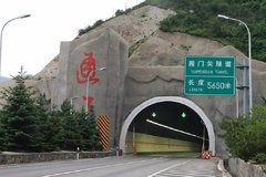 山西：所有高速隧道统一限速70km/h