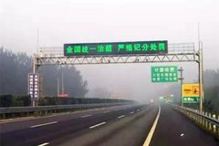 �ӱ����޳����϶��������շ������±�׼