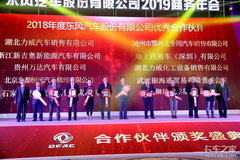 ����������2019���������ɷ�Ŀ��16��̨