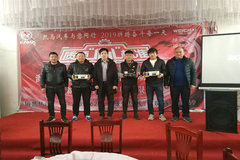 ��̨����һ��������Ϋ���ƹ��