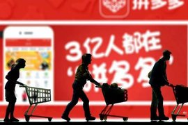 拼多多被曝介入物流 或以单量优势压价快递公司