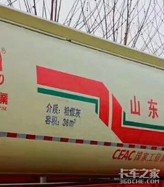 4桥百吨王绝迹，一体侧翻被除名，砂石运输该选啥车？