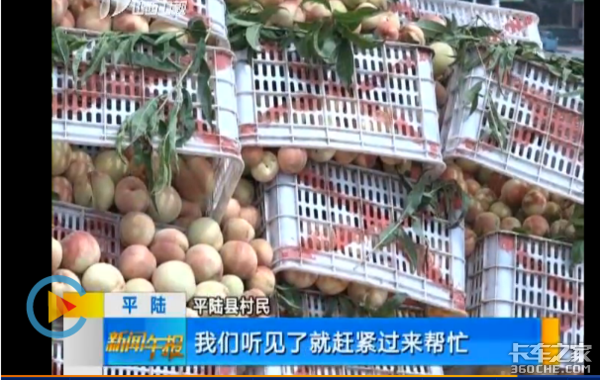 让哄抢见鬼去吧，盘点近年来货车侧翻事故的感人现场